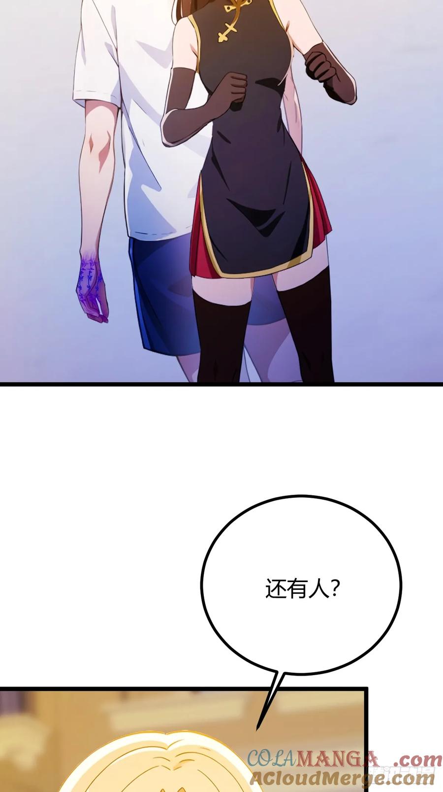 你什么档次敢在我七个师姐面前装 - 第155话 身中巫术 - 第34张图