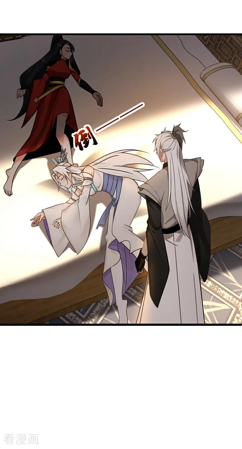 弟子修炼，我躺平！ 第161话 我的错觉？ 第18页