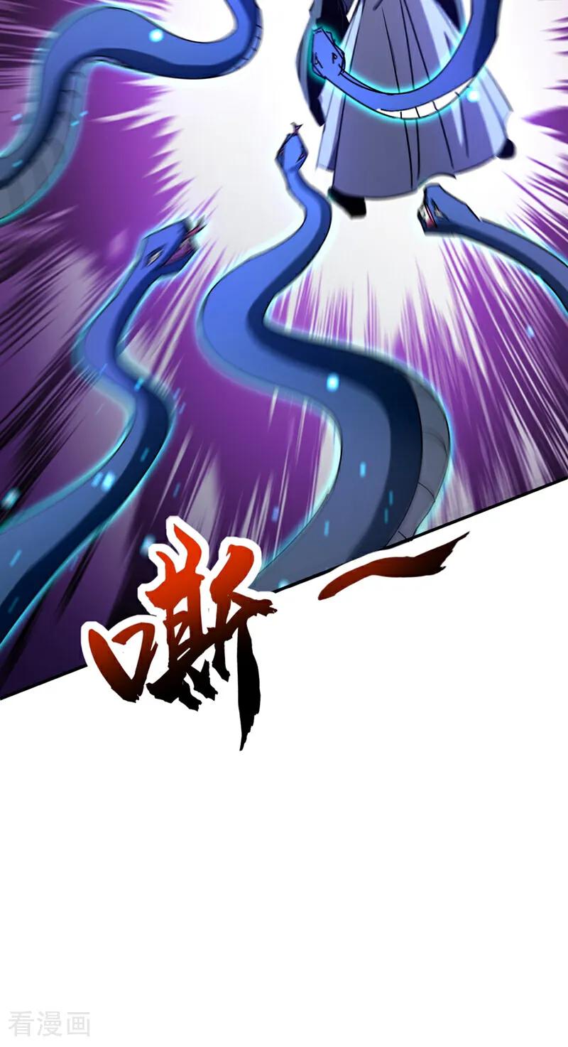 弟子修炼，我躺平！ 第163话 特殊的机缘 第35页