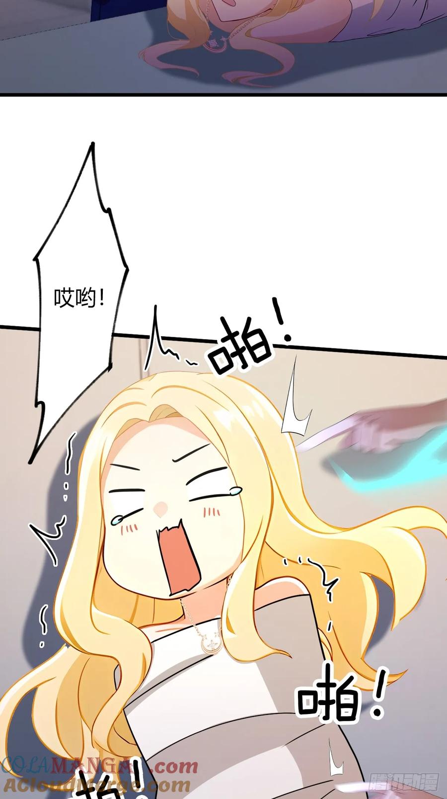 你什么档次敢在我七个师姐面前装 - 第174话 四师姐被捆绑？ - 第31张图