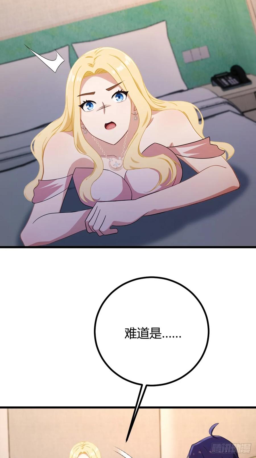 你什么档次敢在我七个师姐面前装 - 第174话 四师姐被捆绑？ - 第38张图