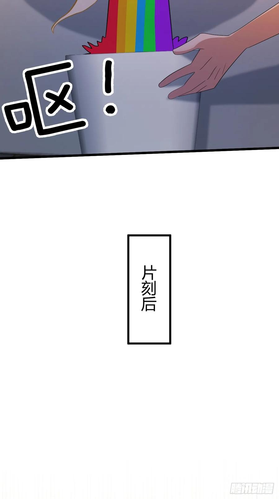 你什么档次敢在我七个师姐面前装 - 第174话 四师姐被捆绑？ - 第34张图