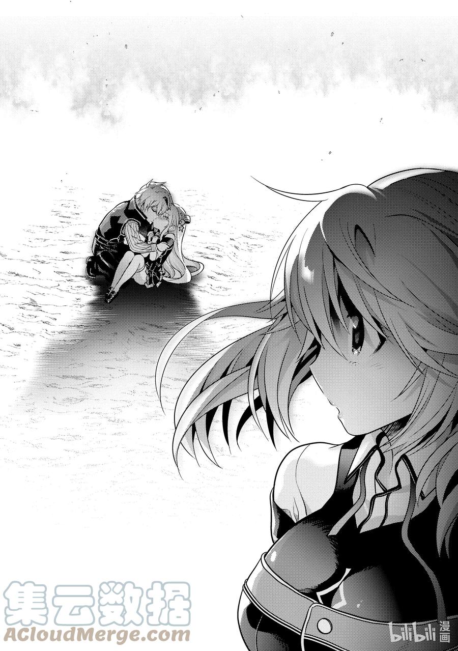《世界最强暗杀者转生成异世界贵族》17 第17话 第37页