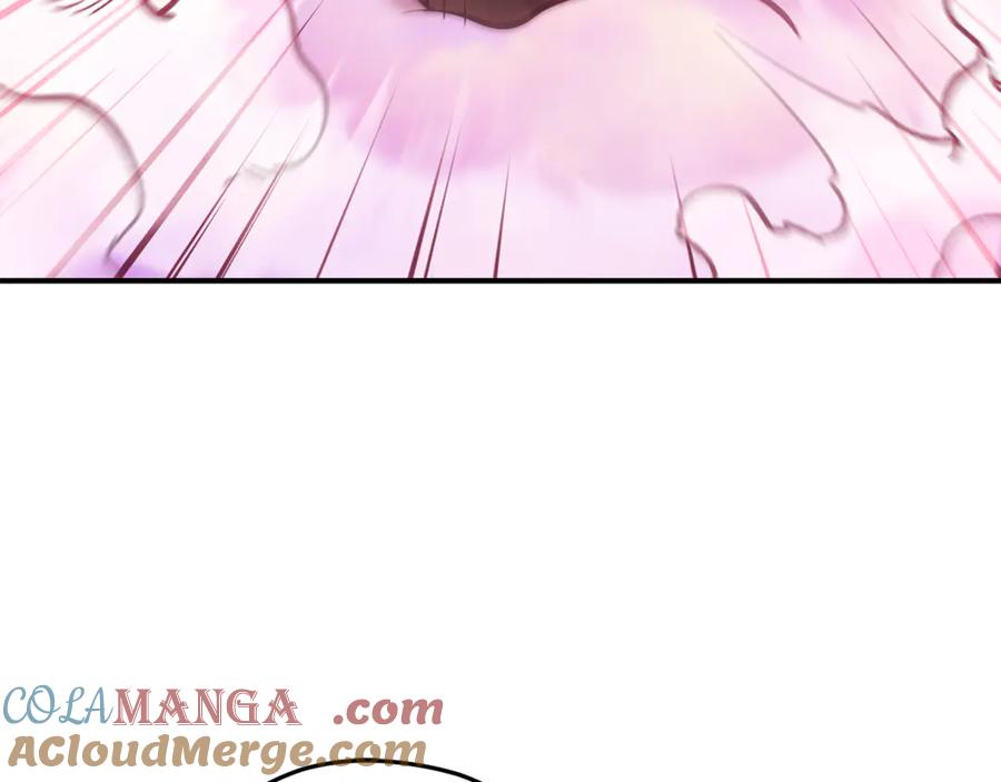 重启地下城 第207话 挖穿天空 第185页