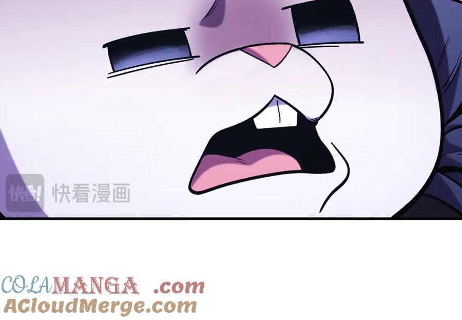 重启地下城 第207话 挖穿天空 第209页