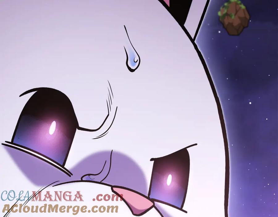 重启地下城 第207话 挖穿天空 第233页
