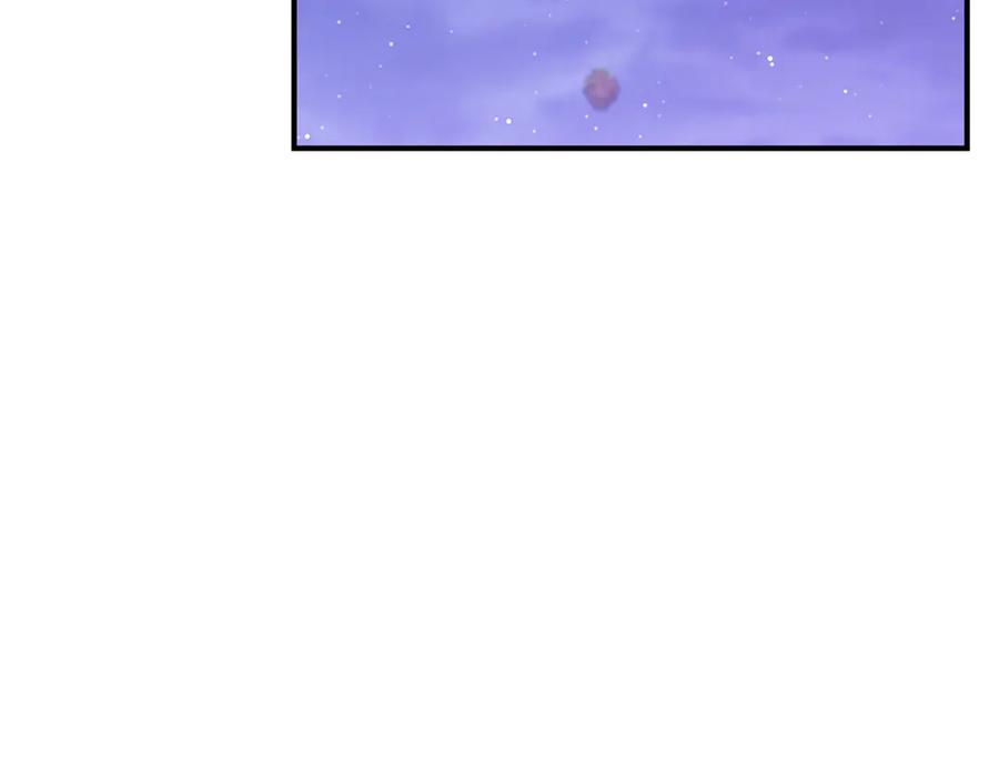 重启地下城 第207话 挖穿天空 第204页