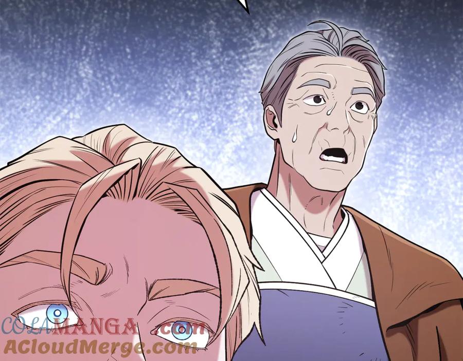 重启地下城 第207话 挖穿天空 第173页