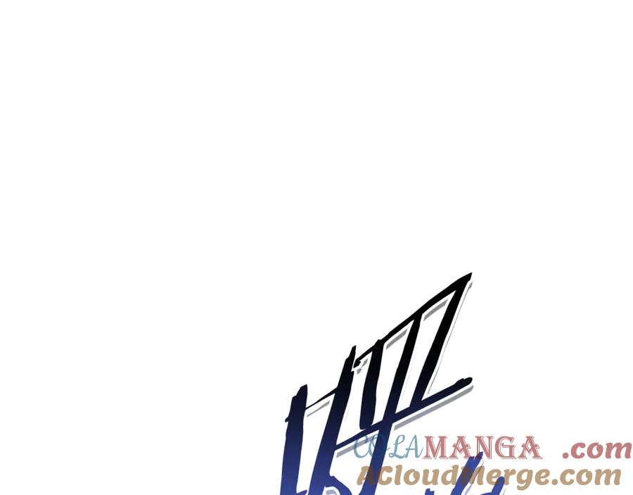 重启地下城 第207话 挖穿天空 第161页