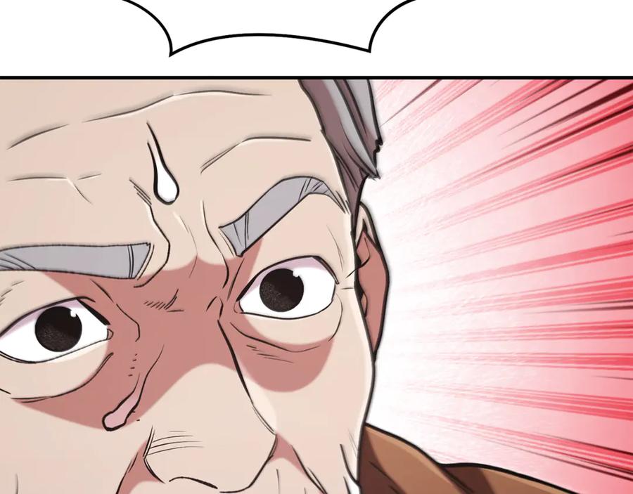 重启地下城 第207话 挖穿天空 第195页