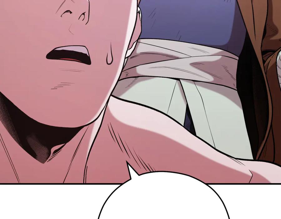 重启地下城 第207话 挖穿天空 第174页