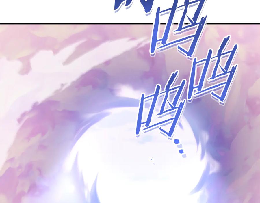 重启地下城 第207话 挖穿天空 第162页