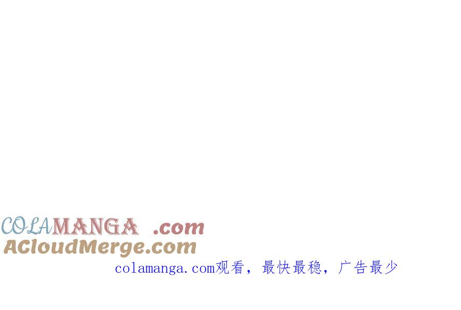 我可以无限顿悟 第244话 见家长？ 第64页
