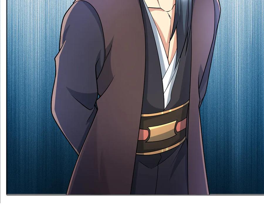 我可以无限顿悟 第244话 见家长？ 第63页