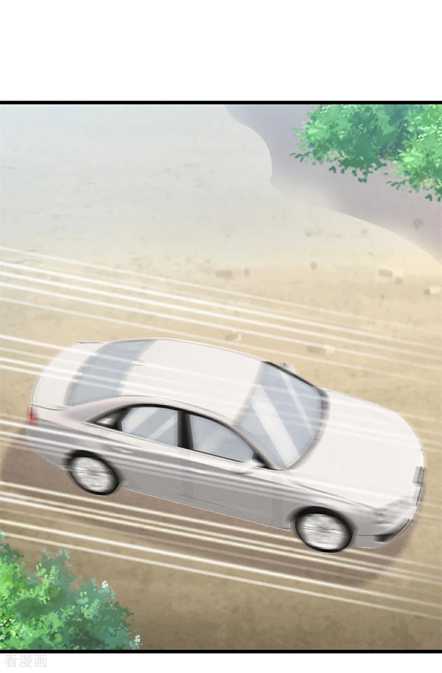 《强势宠爱：娇妻乖一点》第27话 试探底线 第10页