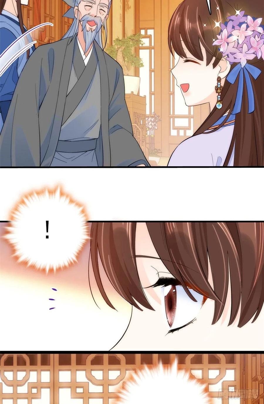 韶光慢 - 第42话 李神医前来拜访 - 第47张图