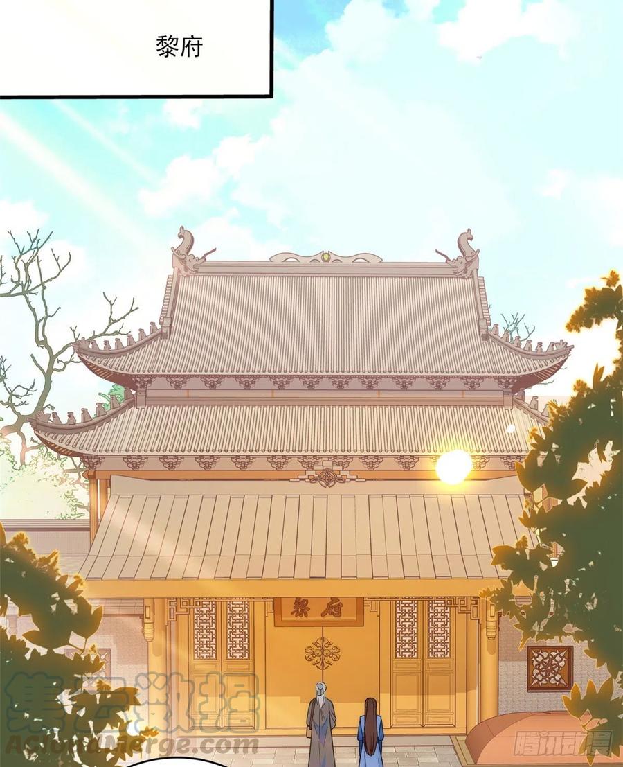 韶光慢 - 第42话 李神医前来拜访 - 第9张图