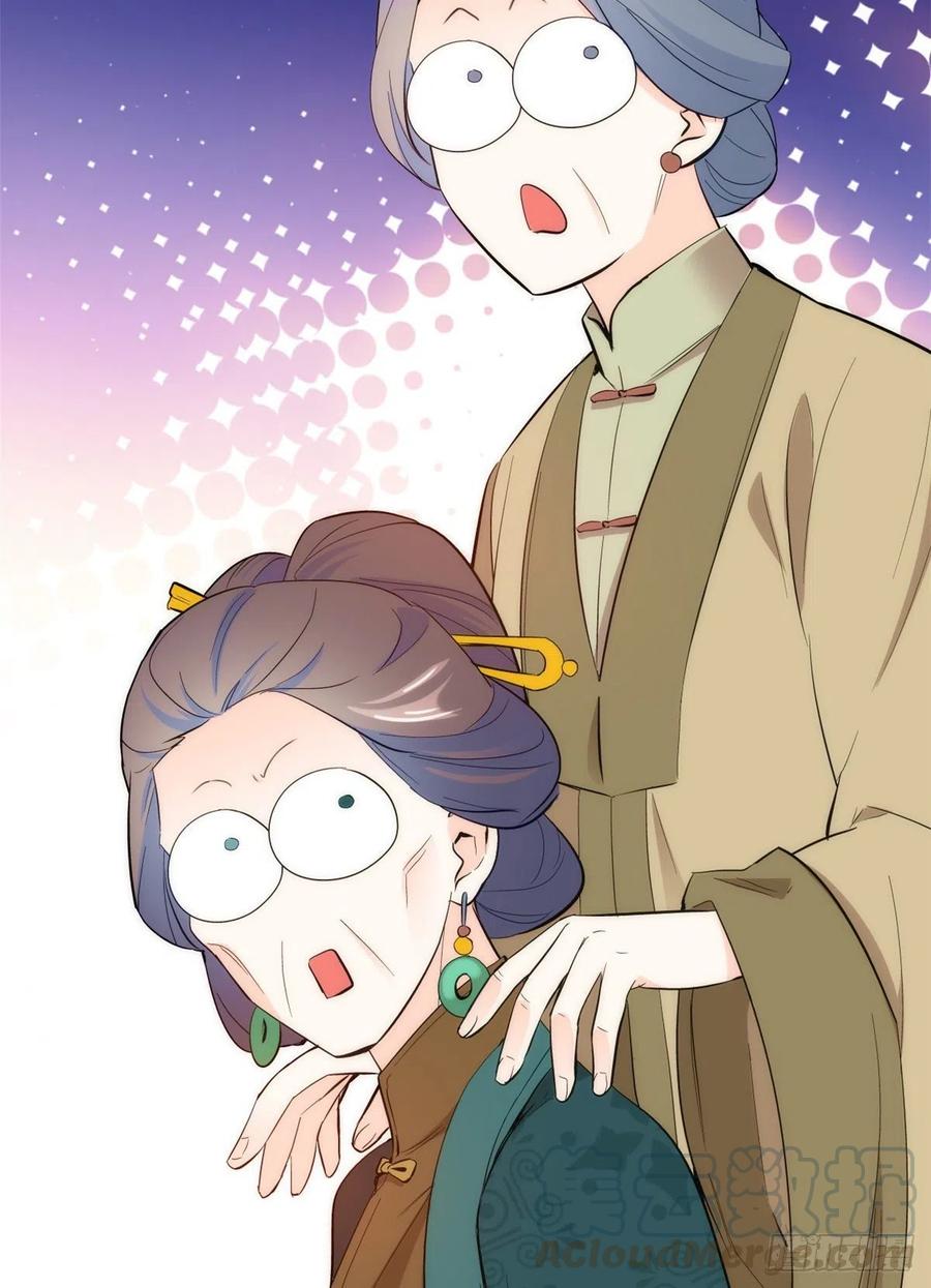 韶光慢 - 第42话 李神医前来拜访 - 第17张图