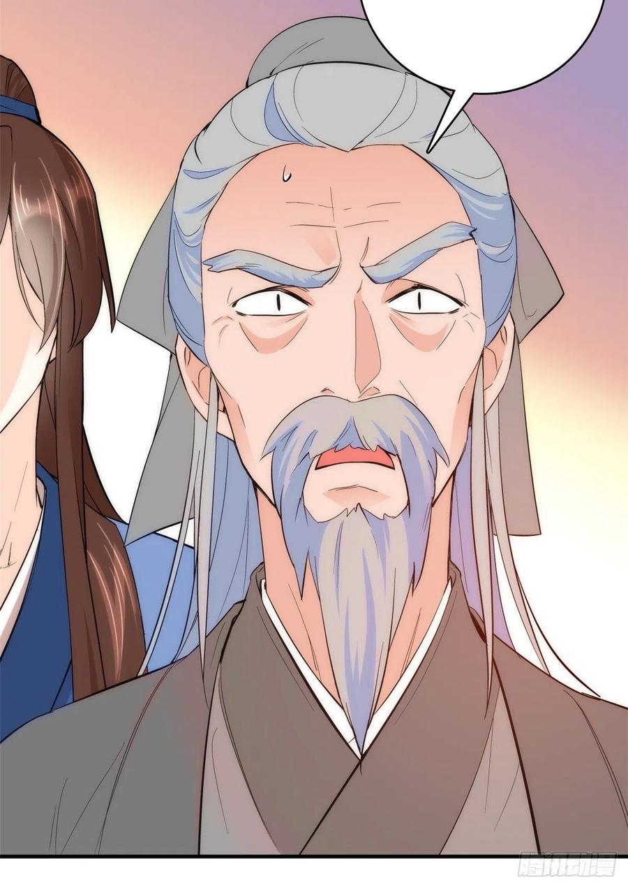 韶光慢 - 第42话 李神医前来拜访 - 第22张图