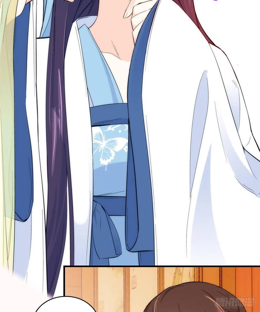 韶光慢 - 第43话 你说不要我就偏要给 - 第10张图