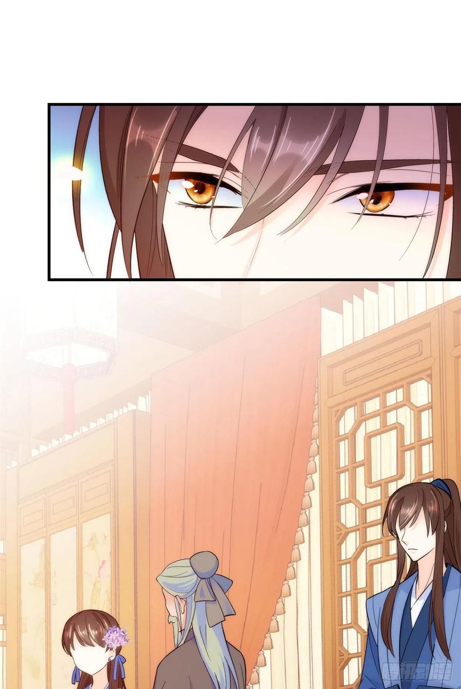 韶光慢 - 第43话 你说不要我就偏要给 - 第2张图