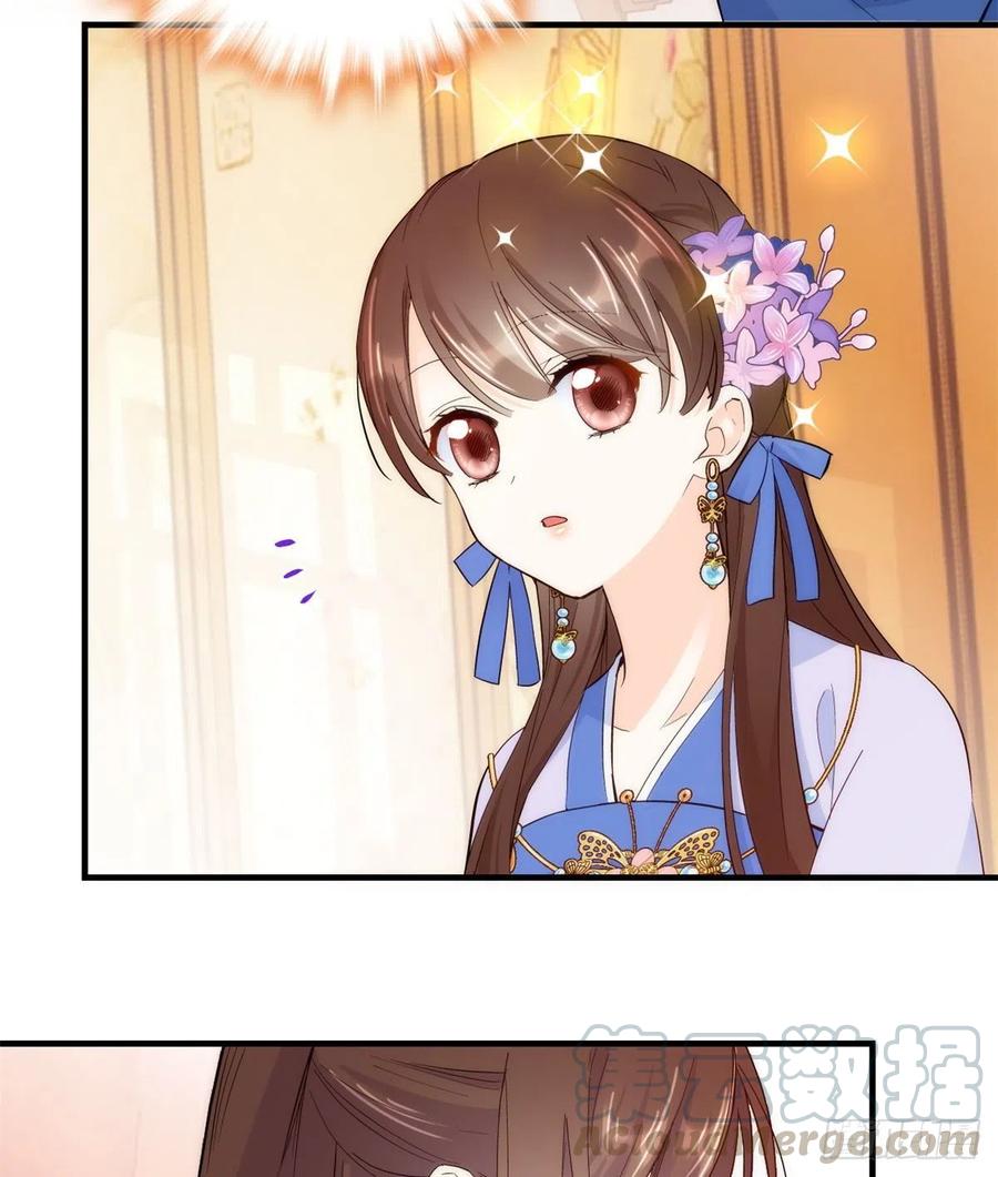 韶光慢 - 第43话 你说不要我就偏要给 - 第21张图