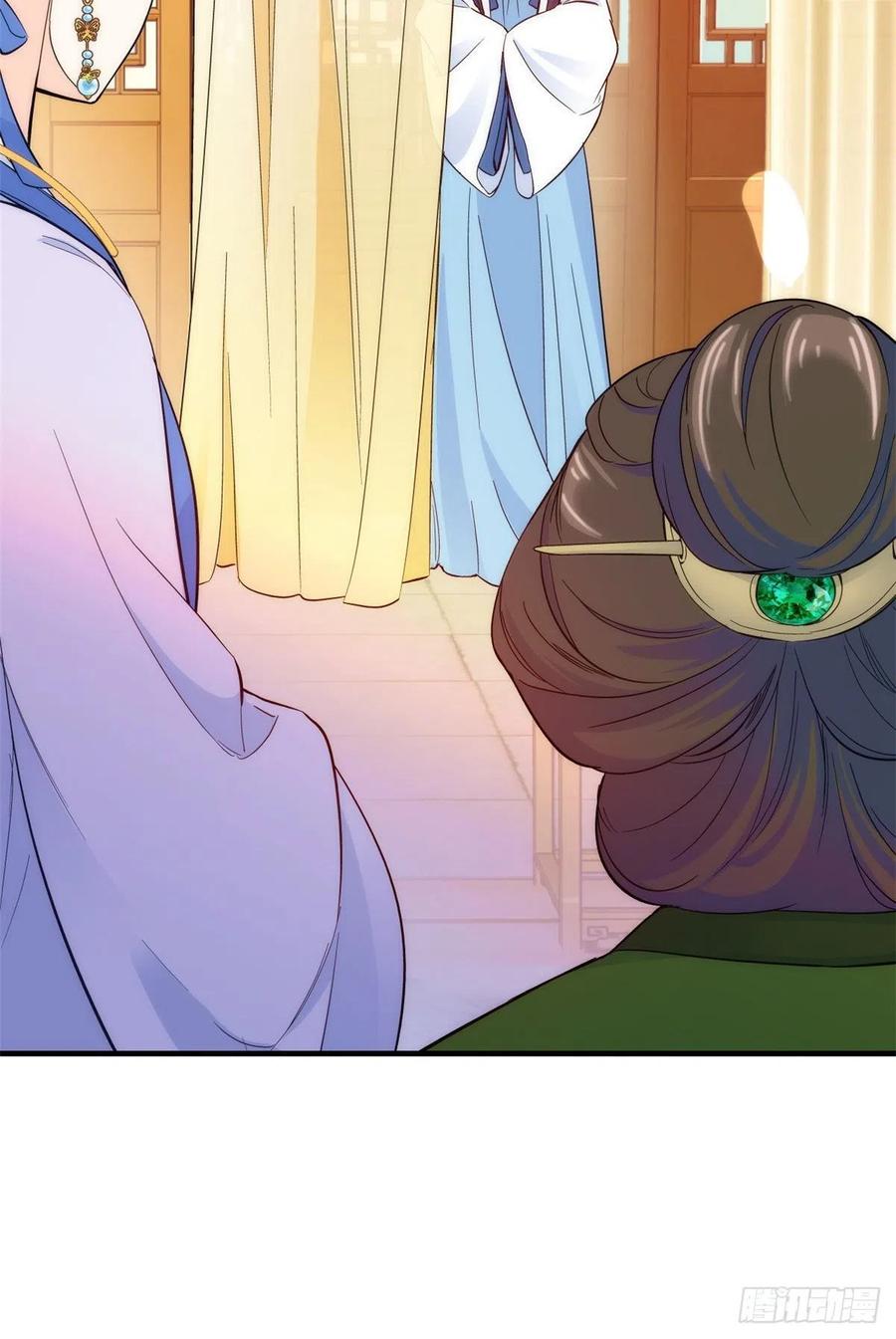 韶光慢 - 第43话 你说不要我就偏要给 - 第8张图