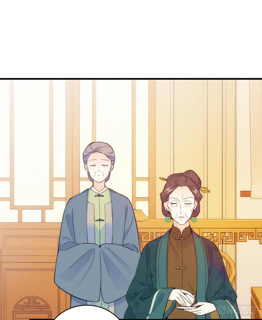 韶光慢 - 第43话 你说不要我就偏要给 - 第38张图