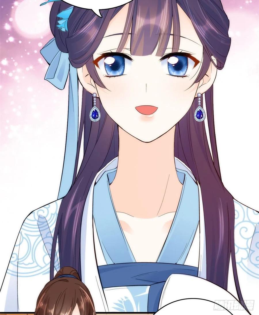 韶光慢 - 第43话 你说不要我就偏要给 - 第48张图