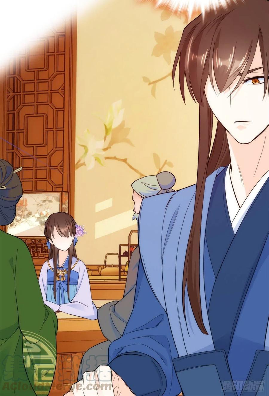 韶光慢 - 第43话 你说不要我就偏要给 - 第53张图