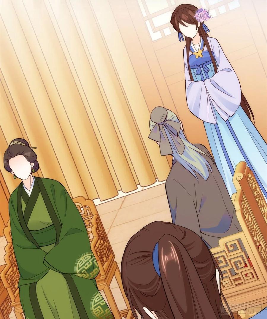 韶光慢 - 第43话 你说不要我就偏要给 - 第19张图