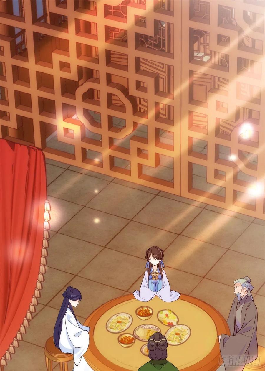 韶光慢 - 第44话 伯祖母的忙你会帮的吧？ - 第2张图