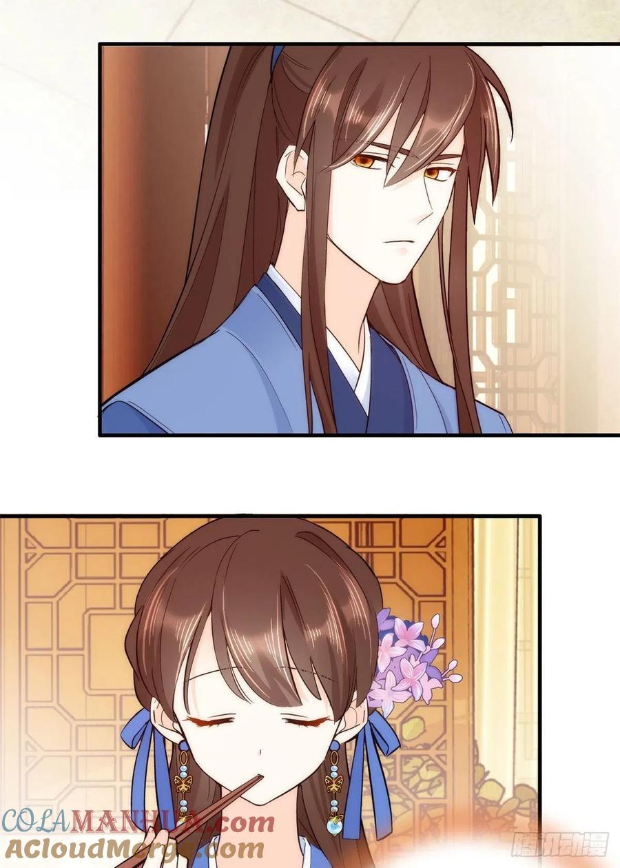 韶光慢 - 第44话 伯祖母的忙你会帮的吧？ - 第4张图