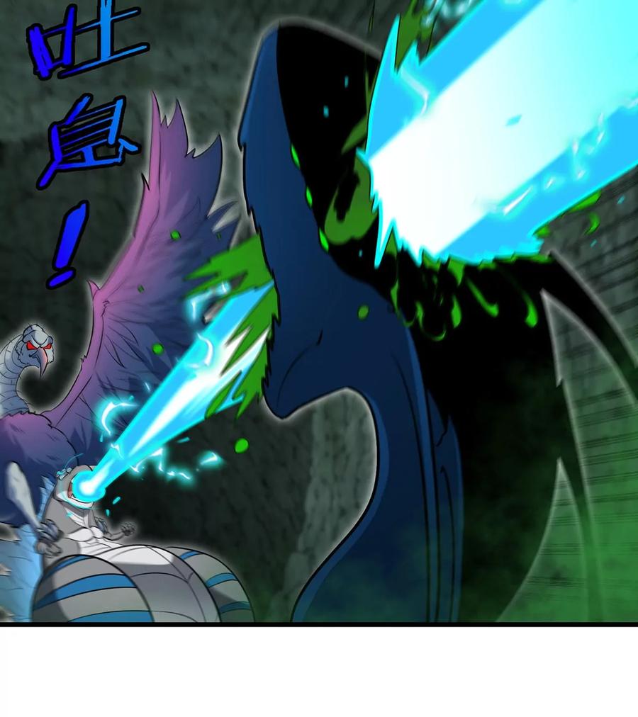 重生为怪兽什么鬼 - 第77话 兵驰狼归来 - 第65张图