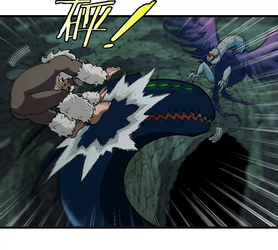 重生为怪兽什么鬼 - 第77话 兵驰狼归来 - 第44张图