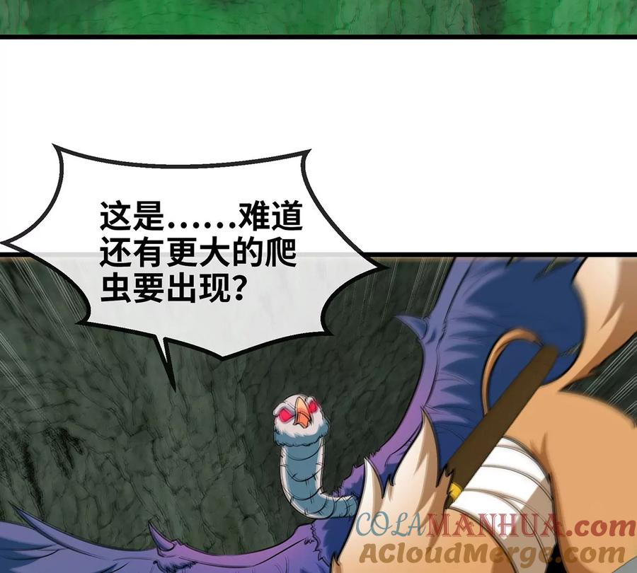 重生为怪兽什么鬼 - 第77话 兵驰狼归来 - 第76张图