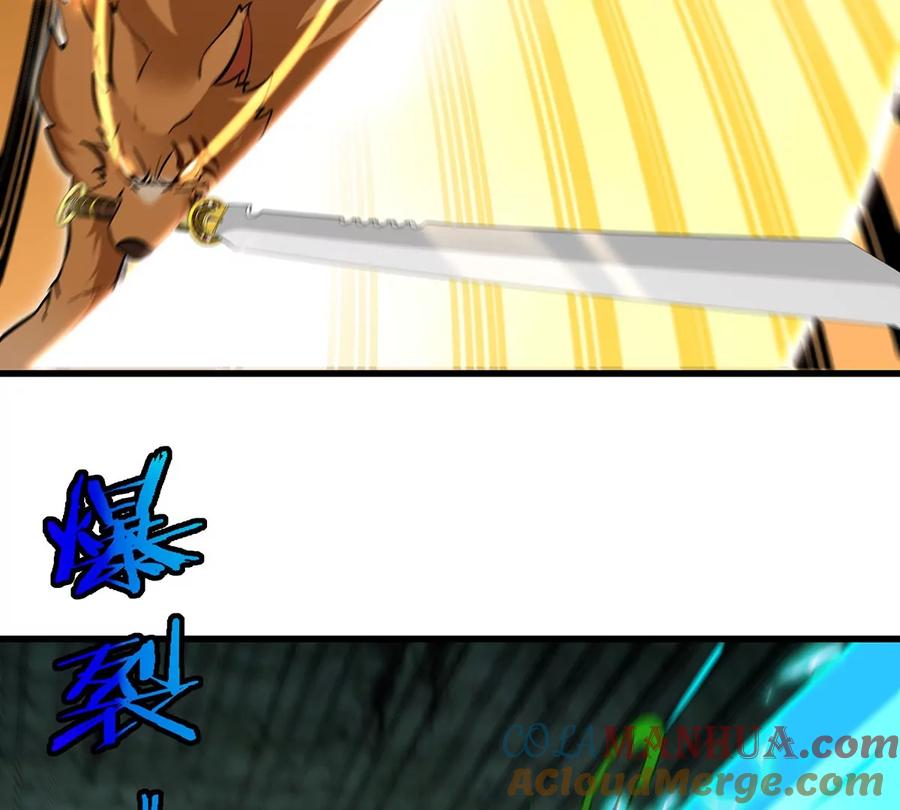 重生为怪兽什么鬼 - 第77话 兵驰狼归来 - 第64张图