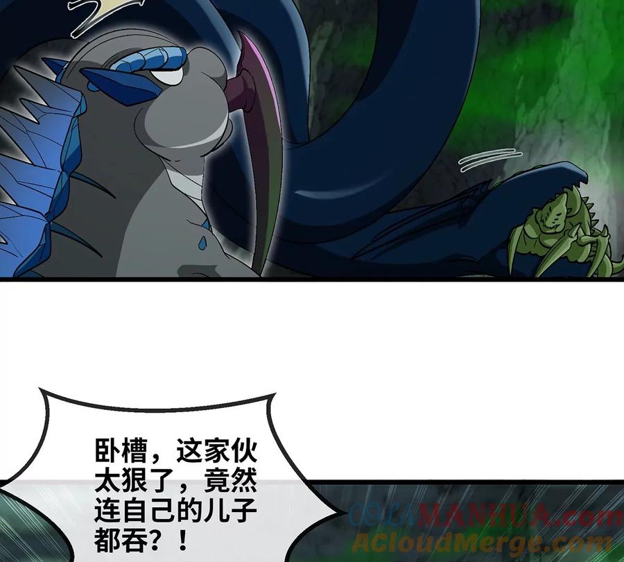 重生为怪兽什么鬼 - 第77话 兵驰狼归来 - 第52张图