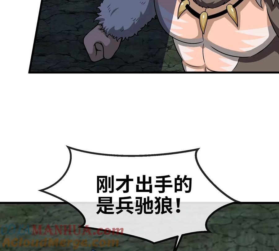 重生为怪兽什么鬼 - 第77话 兵驰狼归来 - 第13张图