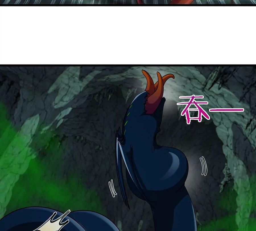 重生为怪兽什么鬼 - 第77话 兵驰狼归来 - 第51张图