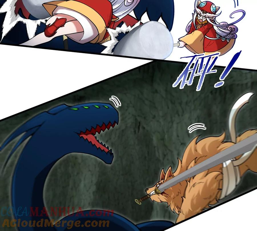 重生为怪兽什么鬼 - 第77话 兵驰狼归来 - 第34张图