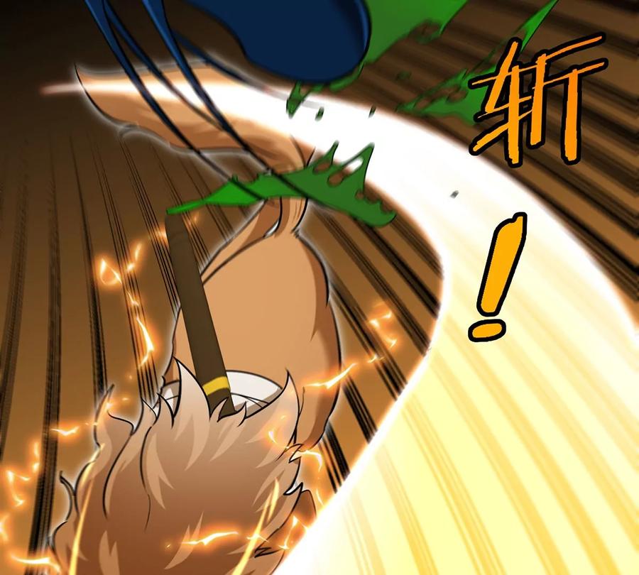 重生为怪兽什么鬼 - 第77话 兵驰狼归来 - 第63张图