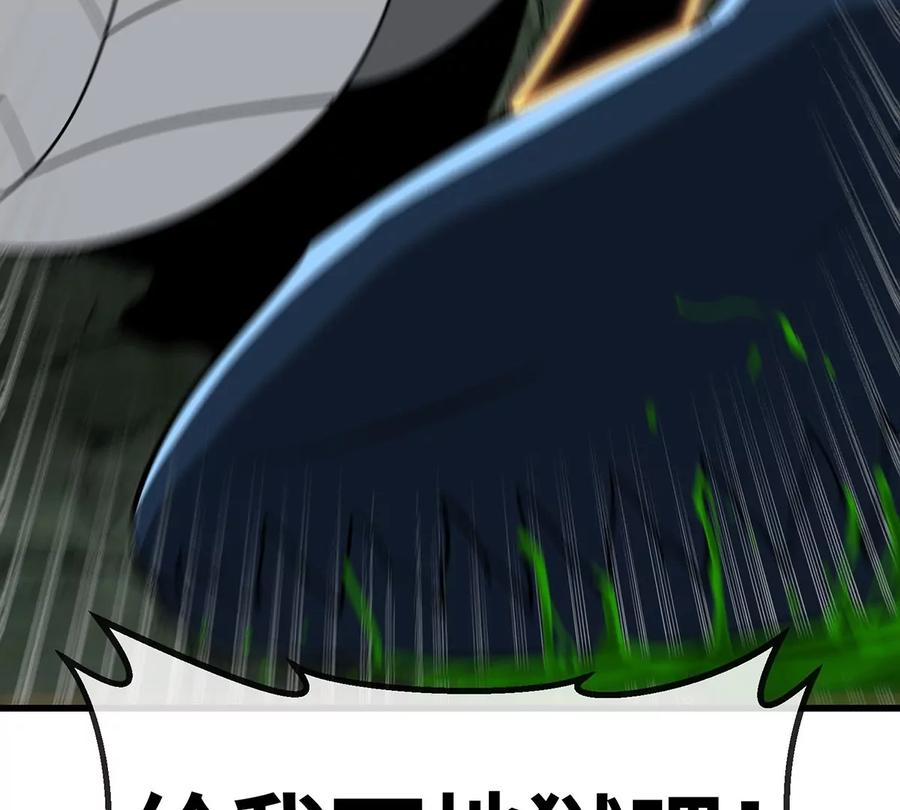 重生为怪兽什么鬼 - 第77话 兵驰狼归来 - 第74张图