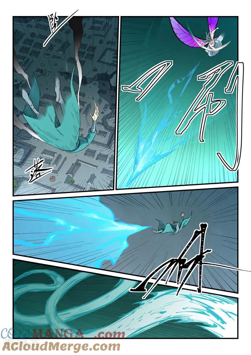 《星武神诀》第786话 第2页