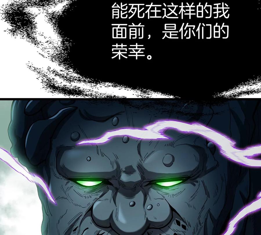 重生为怪兽什么鬼 - 第78话 真·死腐爬虫王 - 第31张图