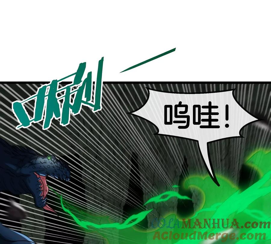 重生为怪兽什么鬼 - 第78话 真·死腐爬虫王 - 第85张图