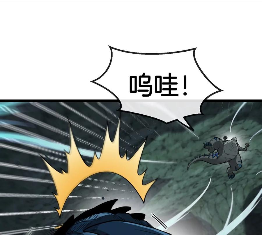 重生为怪兽什么鬼 - 第78话 真·死腐爬虫王 - 第14张图