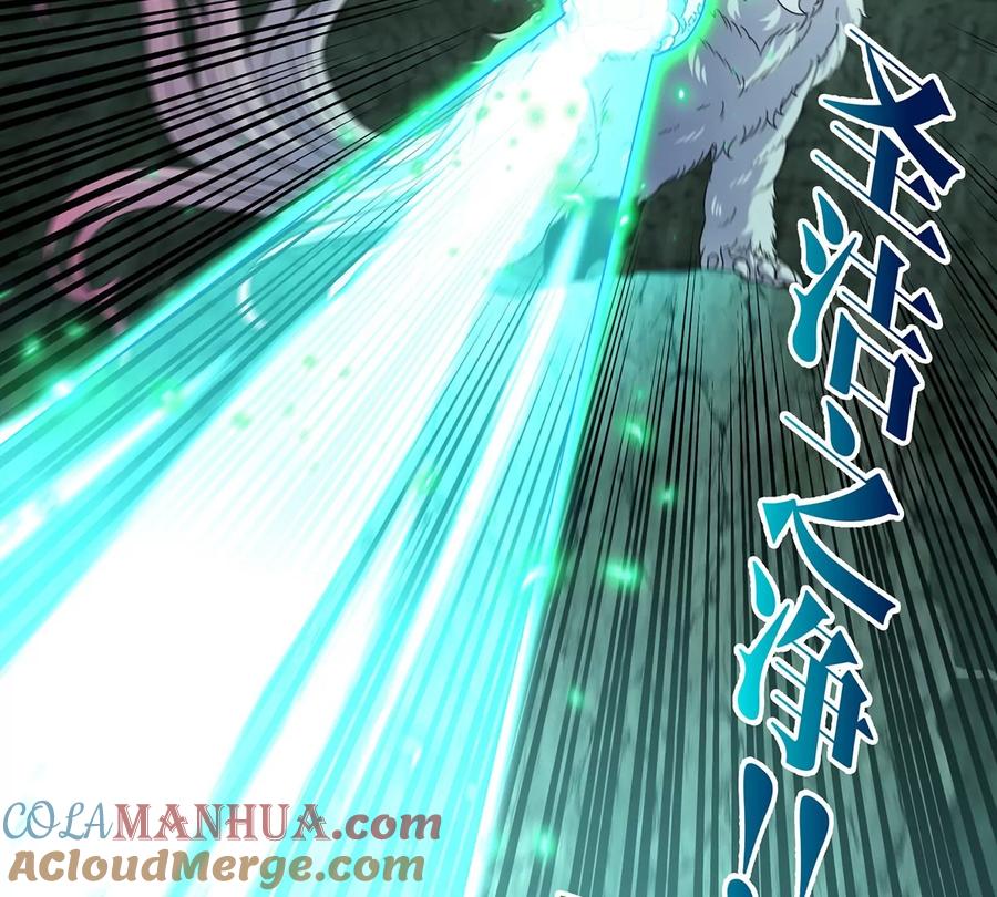 重生为怪兽什么鬼 - 第78话 真·死腐爬虫王 - 第61张图