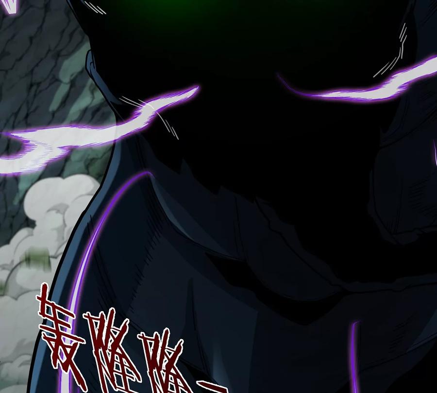 重生为怪兽什么鬼 - 第78话 真·死腐爬虫王 - 第20张图