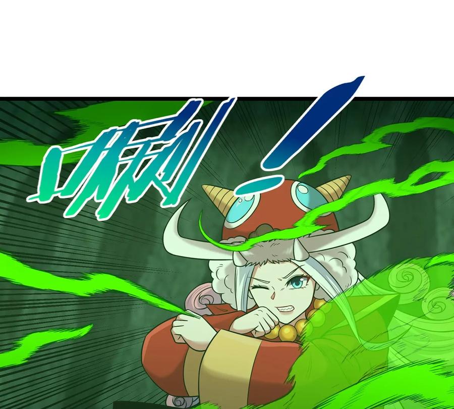 重生为怪兽什么鬼 - 第78话 真·死腐爬虫王 - 第38张图